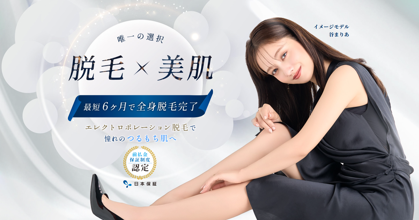 ストラッシュ